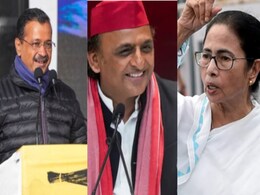 दिल्ली विधानसभा चुनाव में AAP को मिला अखिलेश यादव और ममता दीदी का साथ, कांग्रेस पड़ी अलग-थलग दिल्ली विधानसभा चुनाव में AAP को मिला अखिलेश यादव और ममता दीदी का साथ, कांग्रेस पड़ी अलग-थलग