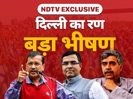 नई दिल्ली की 10 सीटों पर AAP, BJP और Congress में घमासान, जानिए सभी उम्मीदवारों के नाम नई दिल्ली की 10 सीटों पर AAP, BJP और Congress में घमासान, जानिए सभी उम्मीदवारों के नाम