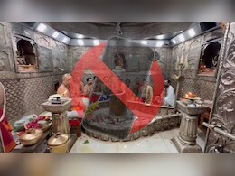 Mahakal Mobile Ban: अब महाकाल के दरबार में मोबाइल का नहीं कर सकेंगे इस्तेमाल, मंदिर प्रशासन ने इस वजह से उठाया कठोर कदम Mahakal Mobile Ban: अब महाकाल के दरबार में मोबाइल का नहीं कर सकेंगे इस्तेमाल, मंदिर प्रशासन ने इस वजह से उठाया कठोर कदम