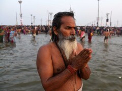 Kumbh 2025 : मौनी अमावस्या पर तीसरा 'अमृत स्नान', शिववास सहित बन रहे कई मंगलकारी संयोग