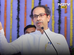 Uddhav Thackeray: 'काळ्या विद्येमुळे संधी हुकली..', विधानसभेच्या पराभवावर उद्धव ठाकरे हे काय बोलले? Uddhav Thackeray: 'काळ्या विद्येमुळे संधी हुकली..', विधानसभेच्या पराभवावर उद्धव ठाकरे हे काय बोलले?