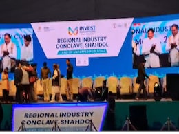 शहडोल में रीजनल इंडस्ट्री कॉन्क्लेव का शुभारंभ आज, 25000 करोड़ के निवेश की संभावनाएं, 40 उद्योगपति होंगे शामिल शहडोल में रीजनल इंडस्ट्री कॉन्क्लेव का शुभारंभ आज, 25000 करोड़ के निवेश की संभावनाएं, 40 उद्योगपति होंगे शामिल