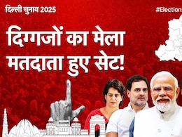 पीएम मोदी, केजरीवाल, मान, राहुल और प्रियंका गांधी ने रैली कर दिल्ली चुनाव को दी नई धार पीएम मोदी, केजरीवाल, मान, राहुल और प्रियंका गांधी ने रैली कर दिल्ली चुनाव को दी नई धार