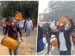 VIDEO: 'जमकर नाचा, नोट लुटाए...' पिता को ऐसे दी 'अंतिम विदाई', दुनिया देखती रह गई