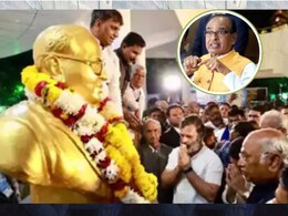 'कांग्रेस हमेशा बाबा साहब का अपमान किया', महू में Congress की रैली को लेकर शिवराज सिंह ने साधा निशाना 'कांग्रेस हमेशा बाबा साहब का अपमान किया', महू में Congress की रैली को लेकर शिवराज सिंह ने साधा निशाना
