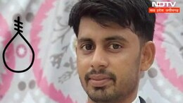 क्या प्रेम प्रसंग बनी छात्र कि मौत की वजह ! शादी की चल रही थी बात, जांच में जुटी इंदौर पुलिस&nbsp;