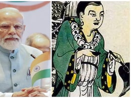 ह्वेंगसांग की भारत यात्रा और गुजरात में रुकने का उनका वह किस्सा क्या है, जिसका पीएम मोदी ने किया जिक्र ह्वेंगसांग की भारत यात्रा और गुजरात में रुकने का उनका वह किस्सा क्या है, जिसका पीएम मोदी ने किया जिक्र