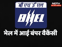 BHEL Recruitment 2025: बीएचईएल में 400 पदों पर होगी भर्ती, ऐसे करें आवेदन