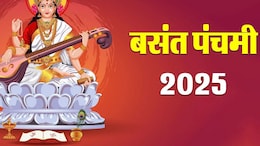 Basant Panchami 2025: 2 या 3, बसंत पंचमी किस दिन है? जानें शुभ मुहूर्त, पूजा विधि और देवी सरस्वती को प्रसन्न करने के उपाय