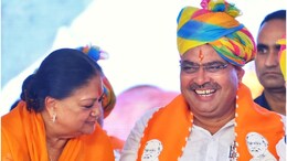 अंता में एक रथ पर दिखेंगे भजनलाल शर्मा और वसुंधरा राजे, रोड शो की तैयारी पूरी... होगा शक्ति प्रदर्शन