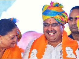 राजस्थान: वसुंधरा राजे से मिलने पहुंचे सीएम भजनलाल शर्मा, मंत्रिमंडल विस्तार की चर्चा तेज राजस्थान: वसुंधरा राजे से मिलने पहुंचे सीएम भजनलाल शर्मा, मंत्रिमंडल विस्तार की चर्चा तेज