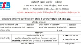 MPESB Supervisor Exam 2025 Registration Begins For Various Posts, Check Steps to Apply