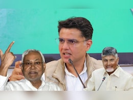 Rajasthan: ''नायडू और नीतीश कब पलट जाएं कुछ पता नहीं'' पायलट बोले- समय हमेशा एक सा नहीं रहता