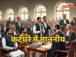 MP Politics: मध्य प्रदेश के ये सफेदपोश हैं 'दाग़दार', क्या बरकरार रह पाएगी साख और कुर्सी ? MP Politics: मध्य प्रदेश के ये सफेदपोश हैं 'दाग़दार', क्या बरकरार रह पाएगी साख और कुर्सी ?