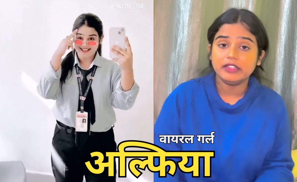 कौन हैं अल्फिया खान?  ओवैसी के '15 मिनट' वाले बयान पर REEL बना बुरी तरह फंसी MBA छात्रा