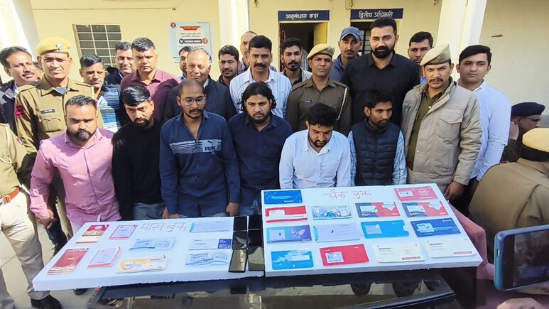 बीकानेर में साइबर ठगों की गिरफ्तारी में बड़ा खुलासा, फ्रॉड में बैंककर्मी भी देते थे साथ; 51 करोड़ की ठगी का मिला हिसाब