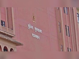 Rajasthan: पुलिस मुख्यालय पर बम होने की सूचना, सुरक्षा एजेंसियां अलर्ट; मौके पर पहुंचे आला अधिकारी
