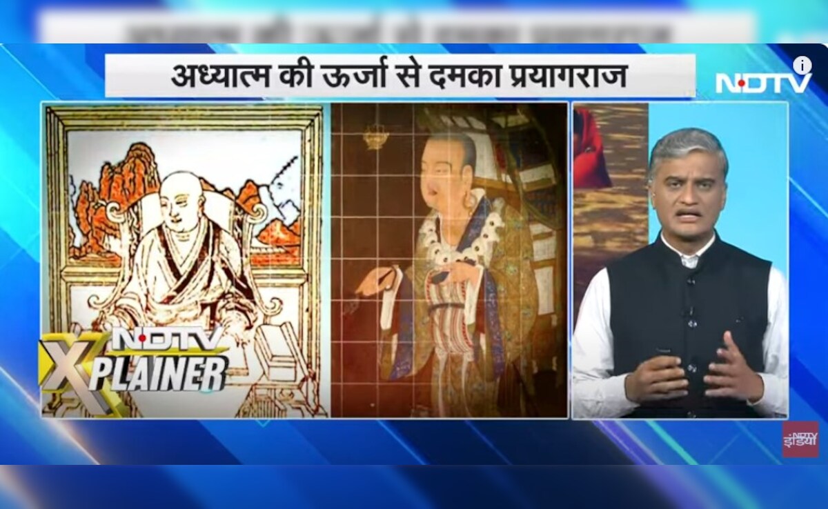 कुंभ एक्सप्लेनर शो से ली गई तस्वीर. कुंभ एक्सप्लेनर शो से ली गई तस्वीर.