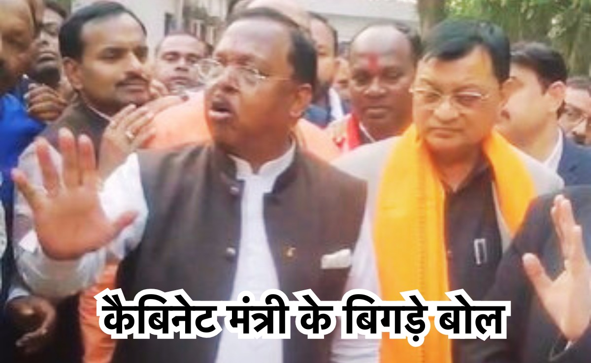 श्रम मंत्री के बिगड़े बोल, धरना दे रहीं महिलाओं से कहा- 'ज्यादा हेकड़ी दिखाओगे तो फेंकवा देंगे' VIRAL हो रहा वीडियो