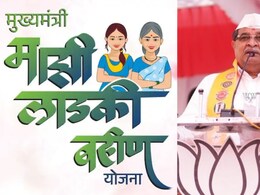 Ladki Bahin Yojna : लाडक्या बहिणींना 1500 ऐवजी 2100 रुपये कधीपासून मिळणार? विखे-पाटलांनी दिली माहिती