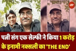 Chalapathi Maoist Encounter: Wife के साथ एक Selfie ने खोद दी खूंखार Naxali चलपति की कब्र Chalapathi Maoist Encounter: Wife के साथ एक Selfie ने खोद दी खूंखार Naxali चलपति की कब्र