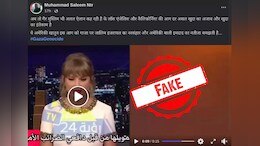 Did Taylor Swift Say LA Fires Are Payback For Gaza Bombings? A Fact Check