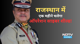 राजस्थान में साइबर क्राइम के ब्लैक स्पॉट चिह्नित, ऑपरेशन 'साइबर शील्ड' से अब साइबर अपराधों की खैर नहीं