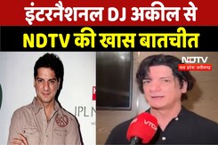 International DJ Aqeel से NDTV की खास बातचीत International DJ Aqeel से NDTV की खास बातचीत