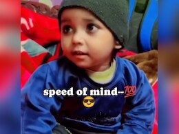 हिंदी शब्दों की सटासट अंग्रेजी बताता जरा सा बच्चा, तड़ातड़ जवाब सुनेंगे तो आप भी कहेंगे ऑनलाइन ट्रांसलेटर से भी तेज हिंदी शब्दों की सटासट अंग्रेजी बताता जरा सा बच्चा, तड़ातड़ जवाब सुनेंगे तो आप भी कहेंगे ऑनलाइन ट्रांसलेटर से भी तेज