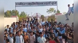 Rajasthan: शिक्षकों के लगातार हो रहे तबादलों से नाराज़ विद्यार्थियों ने स्कूल पर जड़ा ताला, 350 बच्चों पर मात्र 6 शिक्षक&nbsp;
