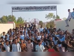 Rajasthan: शिक्षकों के लगातार हो रहे तबादलों से नाराज़ विद्यार्थियों ने स्कूल पर जड़ा ताला, 350 बच्चों पर मात्र 6 शिक्षक  Rajasthan: शिक्षकों के लगातार हो रहे तबादलों से नाराज़ विद्यार्थियों ने स्कूल पर जड़ा ताला, 350 बच्चों पर मात्र 6 शिक्षक