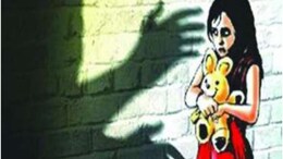 राजस्थान फिर शर्मसार, 3 साल की बच्ची के साथ पड़ोसी ने पार की दरिंदगी की हदें