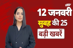 Top 25 Headlines: पप्पू यादव ने बुलाया बिहार बंद | BPSC Protest News | Delhi Election News Top 25 Headlines: पप्पू यादव ने बुलाया बिहार बंद | BPSC Protest News | Delhi Election News