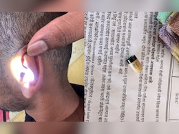 मुंबई पुलिस भर्ती परीक्षा में 'मुन्ना भाई' के स्टाइल में चीटिंग कर रहा था शख्स, हुआ गिरफ्तार