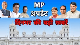MP Top 10 News : 11 गांवों के नाम बदले, ब्राह्मणों के 4 बच्चे वाले बयान पर बवाल, MP में लागू होगी शराबबंदी ?