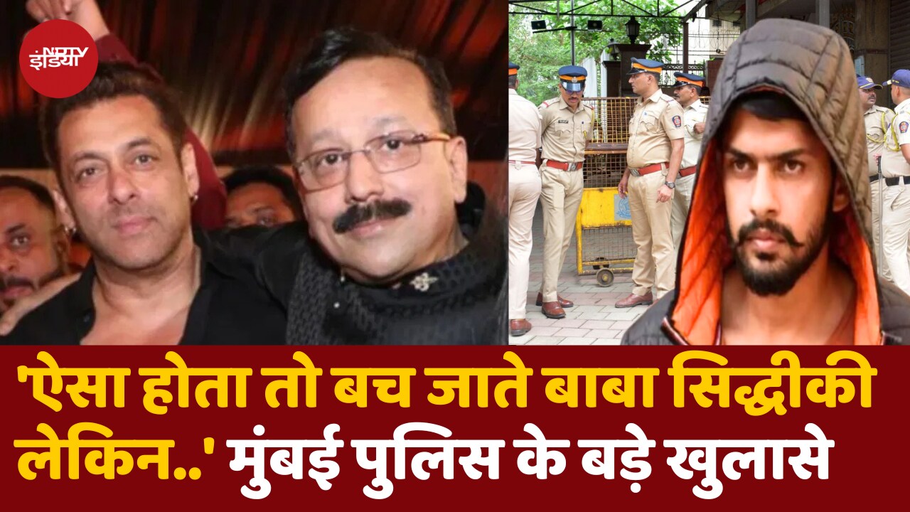 ऐसा होता तो बच जाते बाबा सिद्दीकी | Lawrence bishnoi