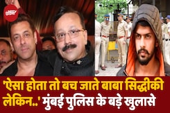 ऐसा होता तो बच जाते बाबा सिद्दीकी | Lawrence bishnoi ऐसा होता तो बच जाते बाबा सिद्दीकी | Lawrence bishnoi