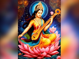 2 या 3 फरवरी में से बसंत पंचमी इस दिन मनाई जाएगी, यहां जानिए सरस्वती पूजा का शुभ मुहूर्त, महत्व और क्या लगाएं भोग 2 या 3 फरवरी में से बसंत पंचमी इस दिन मनाई जाएगी, यहां जानिए सरस्वती पूजा का शुभ मुहूर्त, महत्व और क्या लगाएं भोग