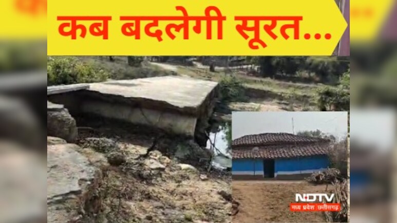 MP के इस गांव में सड़क, स्कूल, आंगनवाड़ी कुछ भी नहीं !  सरकार की राह देख रहे ग्रामीण