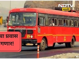 ST Bus Hike: लालपरीचा प्रवास महागला! एसटीच्या तिकीटवाढीला मंजुरी; रिक्षा- टॅक्सीचीही भाडेवाढ; जाणून घ्या नवे दर.. ST Bus Hike: लालपरीचा प्रवास महागला! एसटीच्या तिकीटवाढीला मंजुरी; रिक्षा- टॅक्सीचीही भाडेवाढ; जाणून घ्या नवे दर..