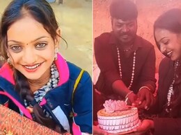 महाकुंभ की वायरल गर्ल मोनालिसा ने कुछ इस अंदाज़ में सेलिब्रेट किया बर्थडे, Video में केक काटती आईं नज़र महाकुंभ की वायरल गर्ल मोनालिसा ने कुछ इस अंदाज़ में सेलिब्रेट किया बर्थडे, Video में केक काटती आईं नज़र