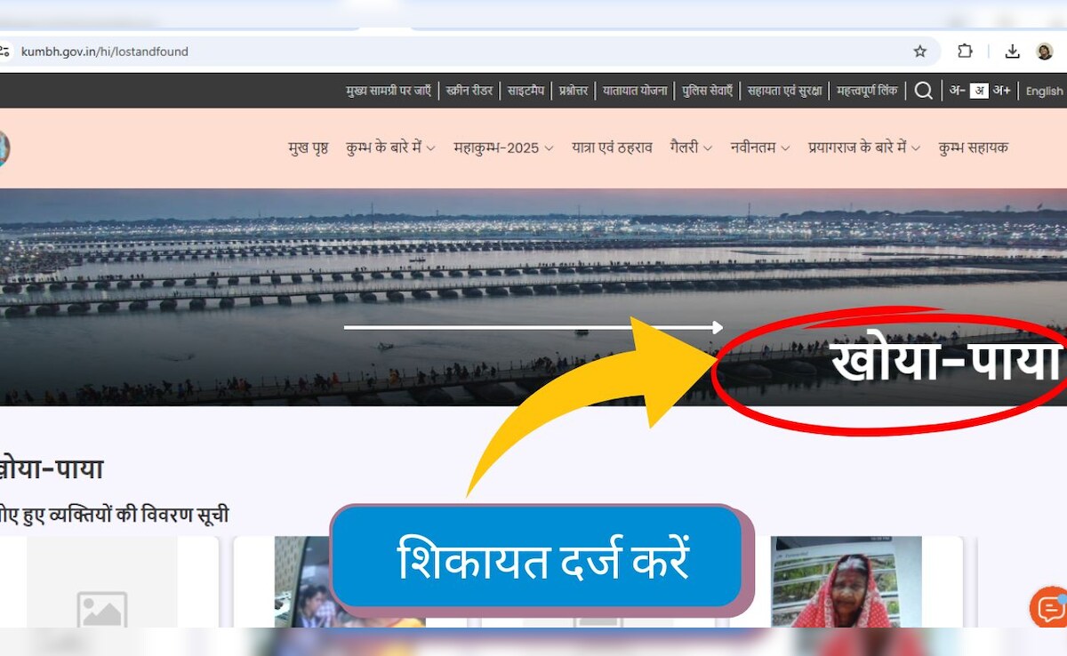 Latest and Breaking News on NDTV