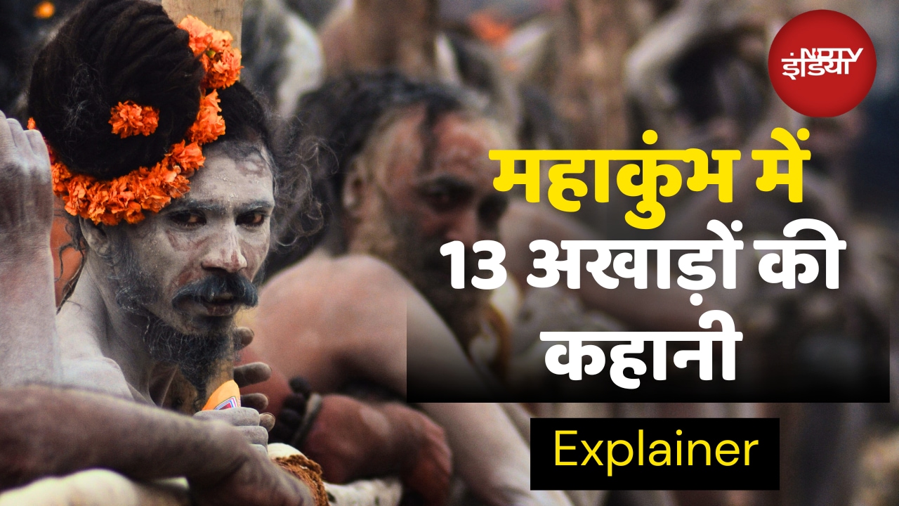 Maha kumbh 2025: महाकुंभ में Akharas क्यों हैं खास | जानिए इतिहास | History | Explained | Prayagraj
