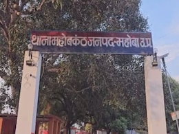 UP-MP सीमा विवाद में इंसानियत शर्मसार, 4 घंटे तक सड़क पर पड़ रहा शव; जानें पूरा मामला UP-MP सीमा विवाद में इंसानियत शर्मसार, 4 घंटे तक सड़क पर पड़ रहा शव; जानें पूरा मामला