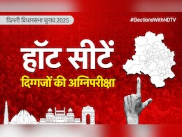 सीएम से पूर्व सीएम तक: दिल्ली की हॉट सीटों पर सियासी महासंग्राम सीएम से पूर्व सीएम तक: दिल्ली की हॉट सीटों पर सियासी महासंग्राम