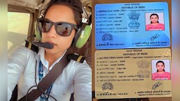 पिता ने सपना देखा और नक्सलगढ़ की बेटी ने भर दी ऊंची उड़ान, कुछ ऐसी है बस्तर की पहली पायलट की कहानी&nbsp;