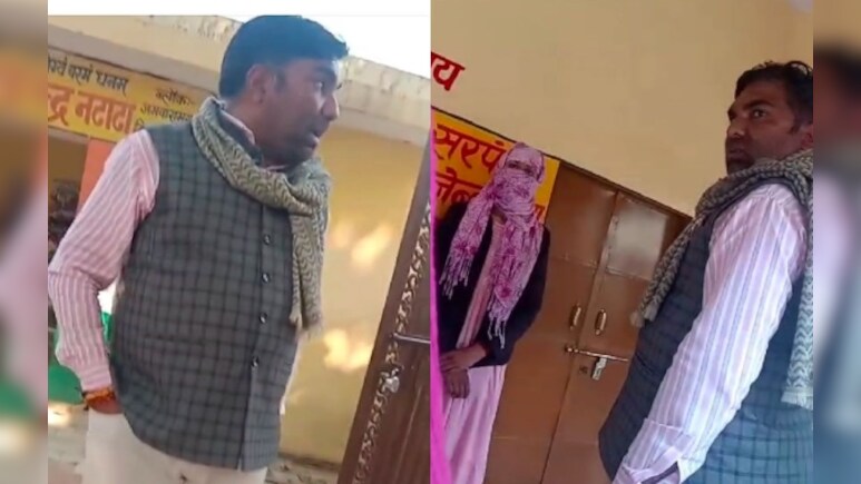 Rajasthan: ''ज़्यादा नेतागिरी मत कर'' छात्राओं ने लाइब्रेरी के शौचालय की सफाई की मांग की तो उखड़ गए सरपंच साहब 