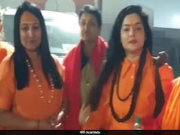 52 साल की उम्र में ममता कुलकर्णी ने बदला अपना नाम, संन्यास की दीक्षा लेने के बाद अब ये होगी नई पहचान 52 साल की उम्र में ममता कुलकर्णी ने बदला अपना नाम, संन्यास की दीक्षा लेने के बाद अब ये होगी नई पहचान