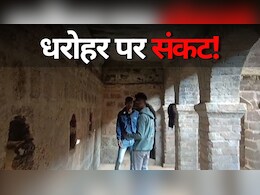 Balaghat: तीन राजवंशों का इतिहास देख चुकी है बालाघाट की ये बावड़ी, जिम्मेदारों की अनदेखी से तोड़ रही दम... Balaghat: तीन राजवंशों का इतिहास देख चुकी है बालाघाट की ये बावड़ी, जिम्मेदारों की अनदेखी से तोड़ रही दम...