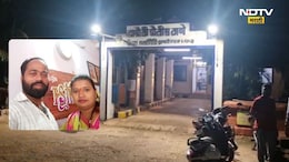 Dapoli Crime: प्रियकराच्या मदतीने पतीचा गेम! आधी दारु पाजली, त्यानंतर थेट.... भयंकर घटनेने खळबळ